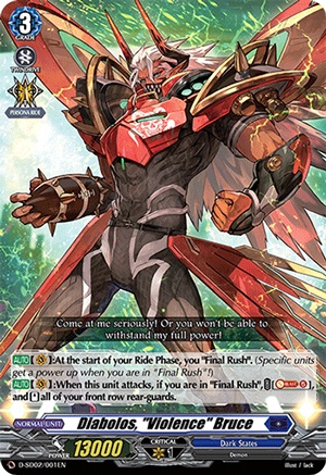 VG ヴァンガード ディアブロス ブルース デッキ SP SR ホロ パーツ