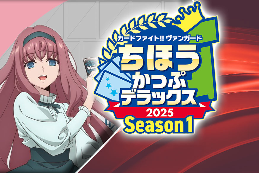 VG-Paradox - Cardfight Vanguard Tournaments, Decks, Data VG-Paradox - Cardfight Vanguard Tournaments, Decks, Data