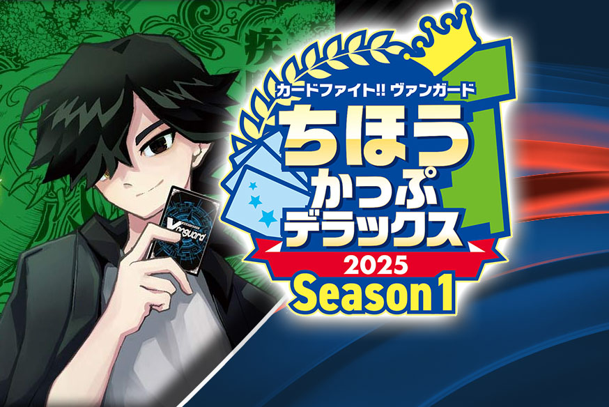 VG-Paradox - Cardfight Vanguard Tournaments, Decks, Data VG-Paradox - Cardfight Vanguard Tournaments, Decks, Data